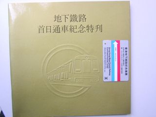 （分類：）位於 。 由 frutaria_a 提交（商品編號 1305540990，圖片 1）。簡介： 。