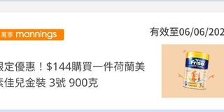 （分類：）位於 。 由 kathykan41 提交（商品編號 1305605876，圖片 1）。簡介： 。