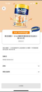 （分類：）位於 。 由 candy841025 提交（商品編號 1305579726，圖片 1）。簡介： 。