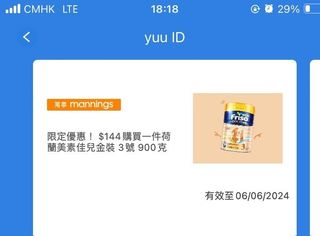 （分類：）位於 。 由 peterlo31 提交（商品編號 1305603506，圖片 1）。簡介： 。