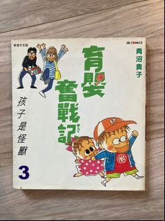 （分類：）位於 。 由 sanresanmui 提交（商品編號 1305517911，圖片 1）。簡介： 。