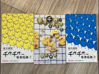 （分類：）位於 。 由 sanresanmui 提交（商品編號 1305519255，圖片 1）。簡介： 。