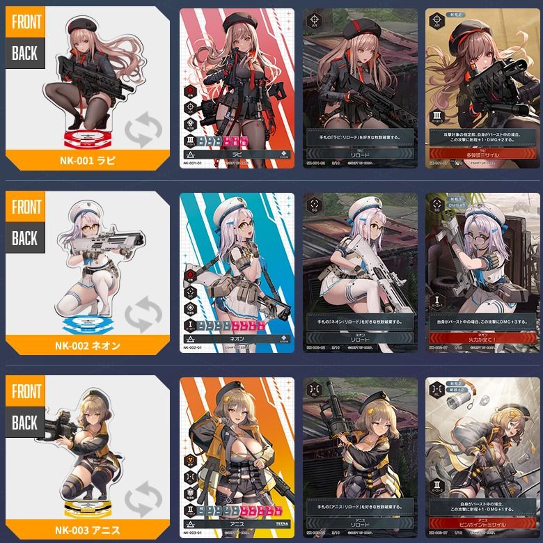 勝利の女神ニケ　NIKKE DUEL ENCOUNTER 1st ENTRY Amazon.co.jp: 勝利の女神ニケNIKKE DUEL ENCOUNTER 箔押しPR