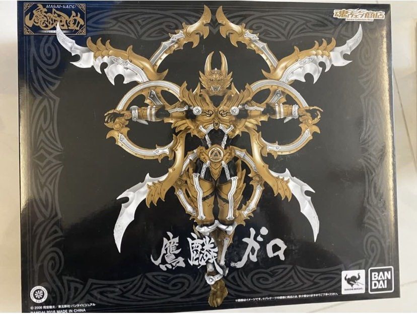 魂商店限定牙狼魔戒可動MAKAI-KADO GARO 黃金騎士伽羅流牙VER