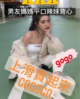 由 linyuyu725 (刊登 ID 1305518328，圖片 1) 提交，位於 的 (類別：)，說明：。