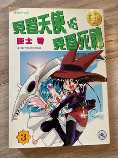 （分類：）位於 。 由 sanresanmui 提交（商品編號 1305512340，圖片 1）。簡介： 。