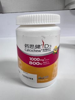 （分類：）位於 。 由 helenrich 提交（商品編號 1305523935，圖片 1）。簡介： 。