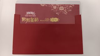 （分類：）位於 。 由 Recondite 提交（商品編號 1305523246，圖片 1）。簡介： 。
