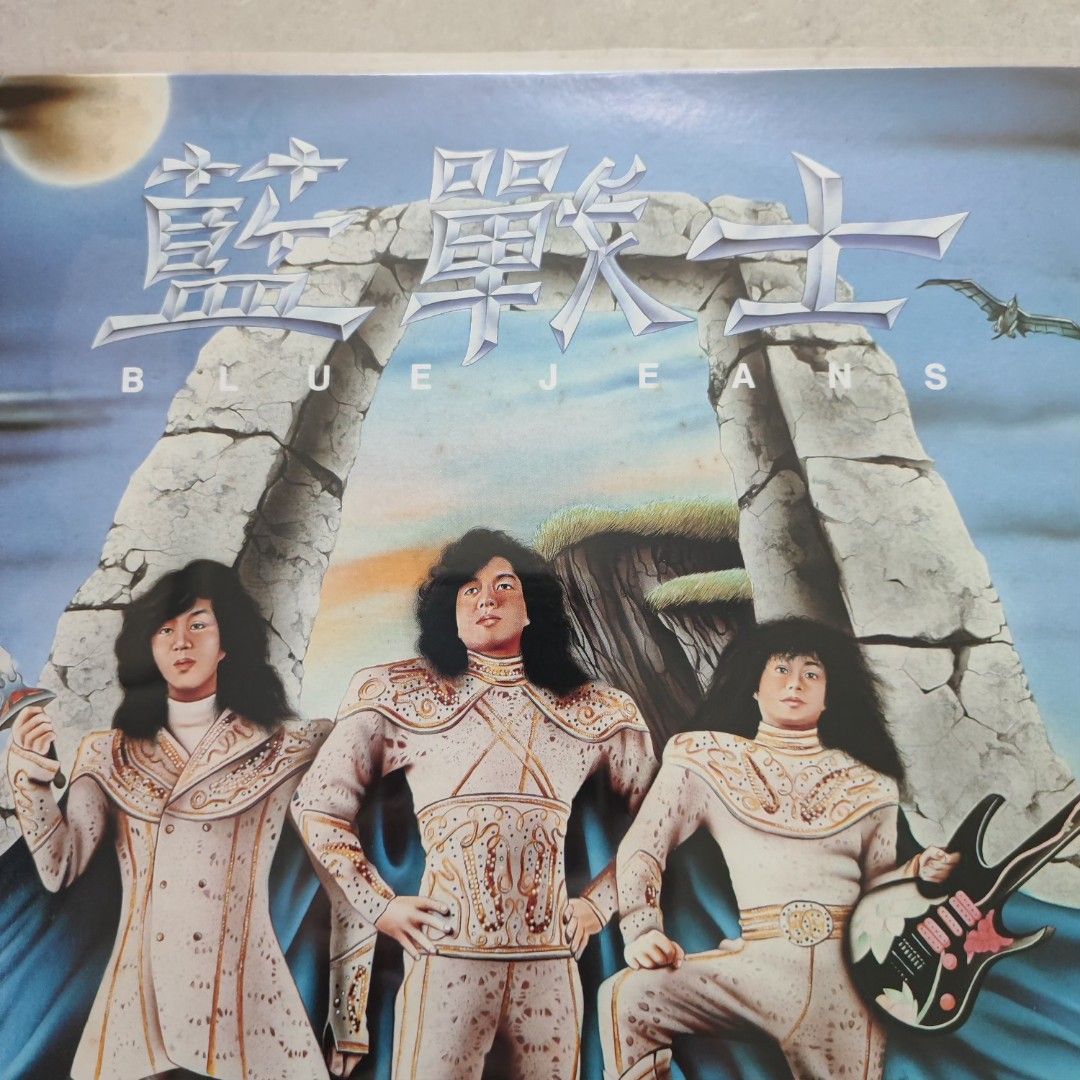 初売りセール JEANS) 黑膠唱片藍戰士(BLUE - LP 藍戰士同名專輯黑㬵唱片Vinyl K-POP・アジア