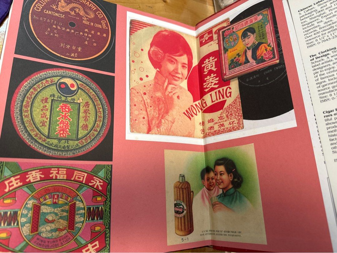 絕版書) Label Art of the Chinese World 1890-1976 中國廣告宣傳特集, 興趣及遊戲, 書本& 文具, 教科書-  Carousell