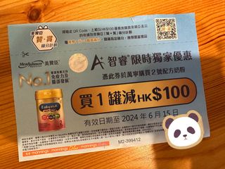 （分類：）位於 。 由 carvenn 提交（商品編號 1305505169，圖片 1）。簡介： 。