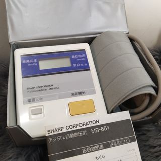 Affordable Sharp Digital Blood Pressure Monitor 😍👌