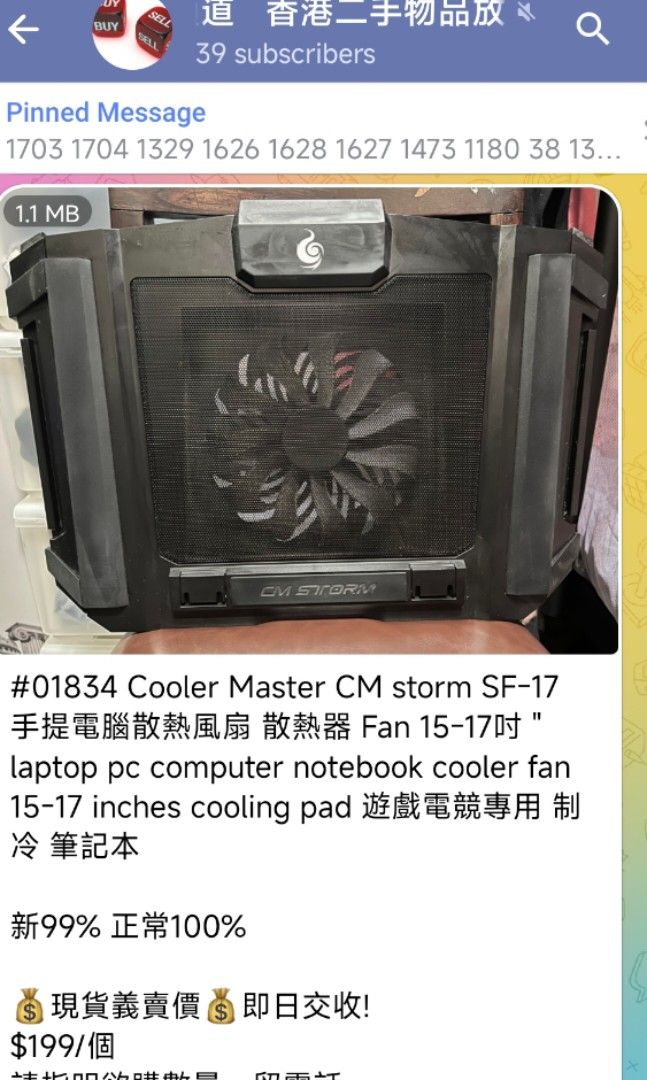 Cooler Master CM storm SF-17 手提電腦散熱風扇 散熱器 Fan 15-17吋 