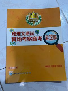 （分類：）位於 。 由 heartstopper13 提交（商品編號 1305612381，圖片 1）。簡介： 。