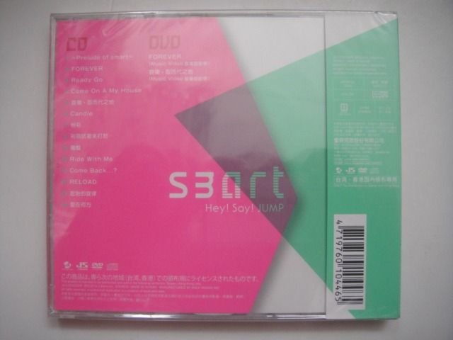 Hey! Say! Jump - smart ~3rd專輯CD + DVD (初回限定盤2) (日本版 