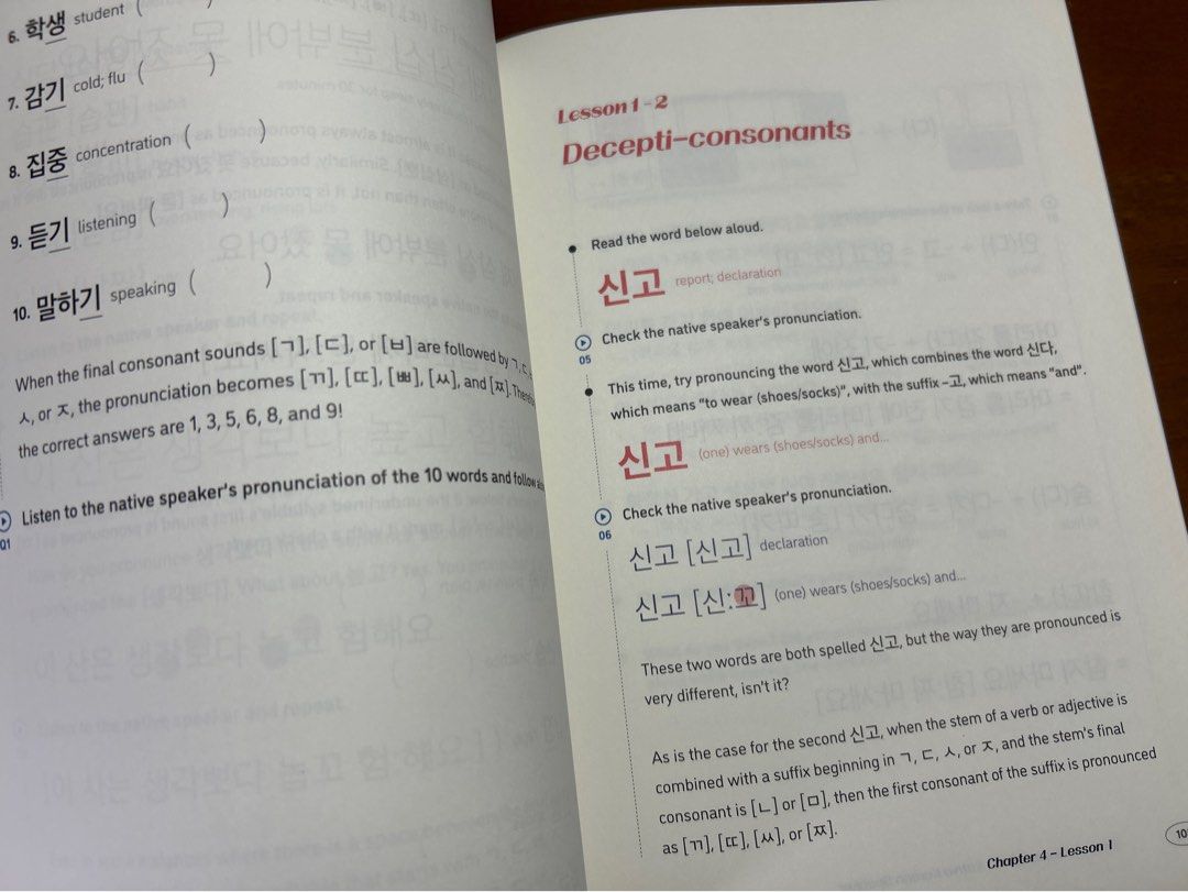 How To Sound Like A Native Korean Speaker, Hobbies & Toys, Books ...