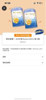 （分類：）位於 。 由 Yemen 提交（商品編號 1305656071，圖片 1）。簡介： 。