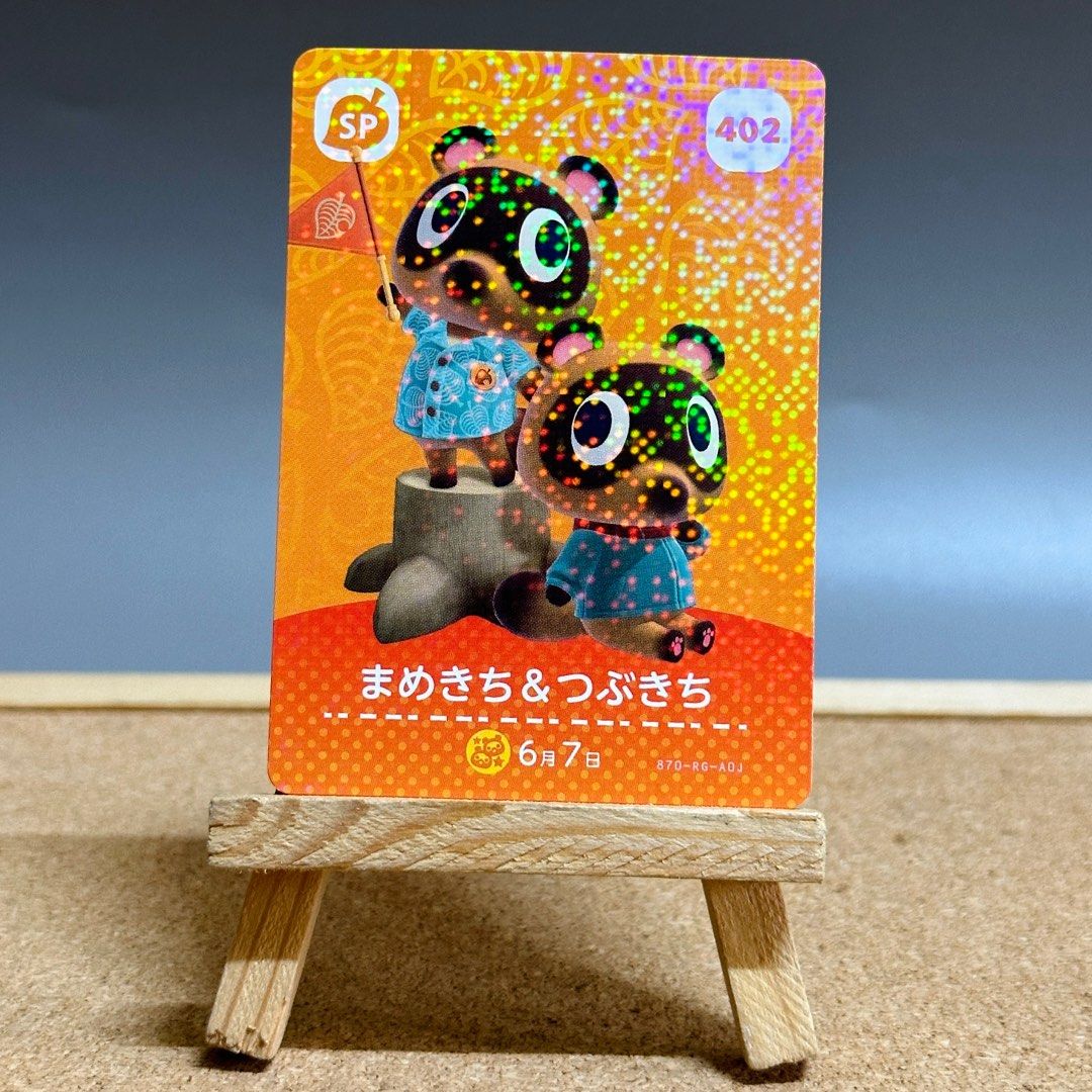 どうぶつの森 まめきち フィギュア】どうぶつの森 amiiboフィギュア