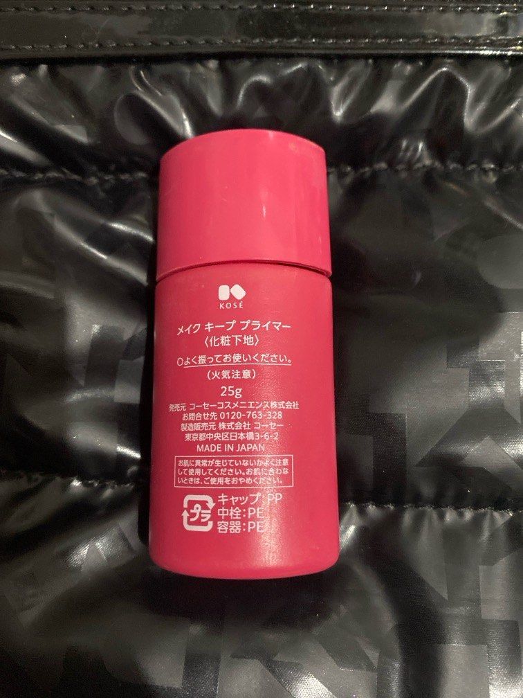 Kose Make Keep Primer (from Don Quijote, Japan) (Category: Makeup) located in Manila. Submitted by preloved_sophia (Listing ID 1305652623, Image 2). Description: Almost New RFS: Impulsive buy (I don't use primer).