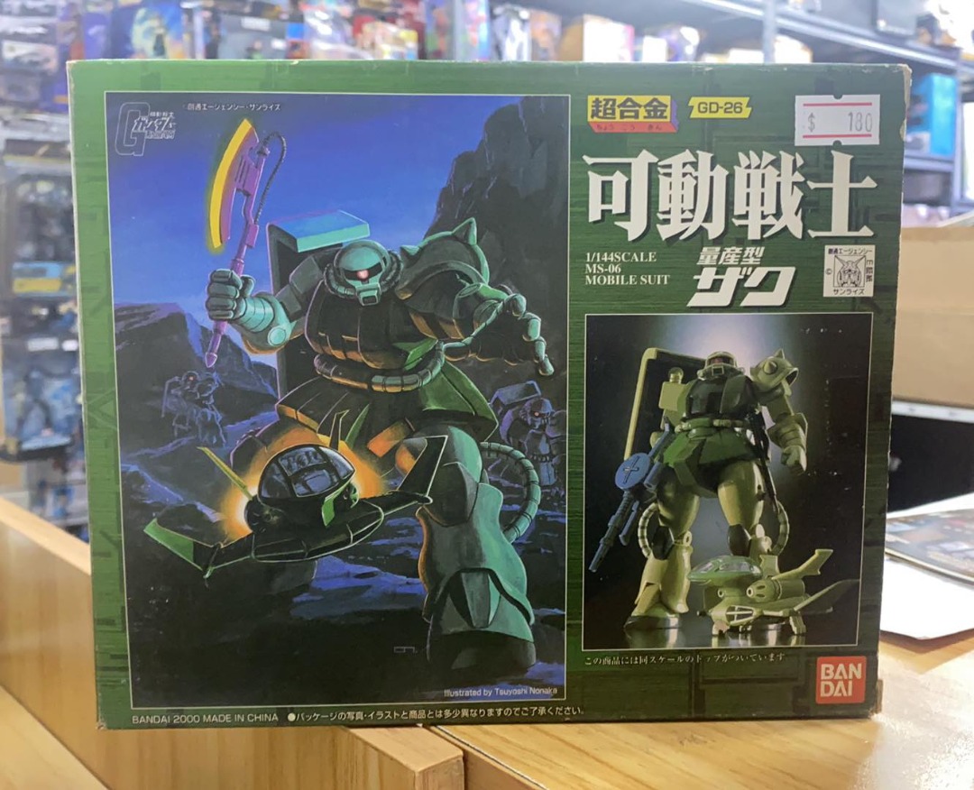 SOLD (N)開封品 缺飛機 Bandai Gundam Chogokin GD-26 MS-06 Mass Production Type ...