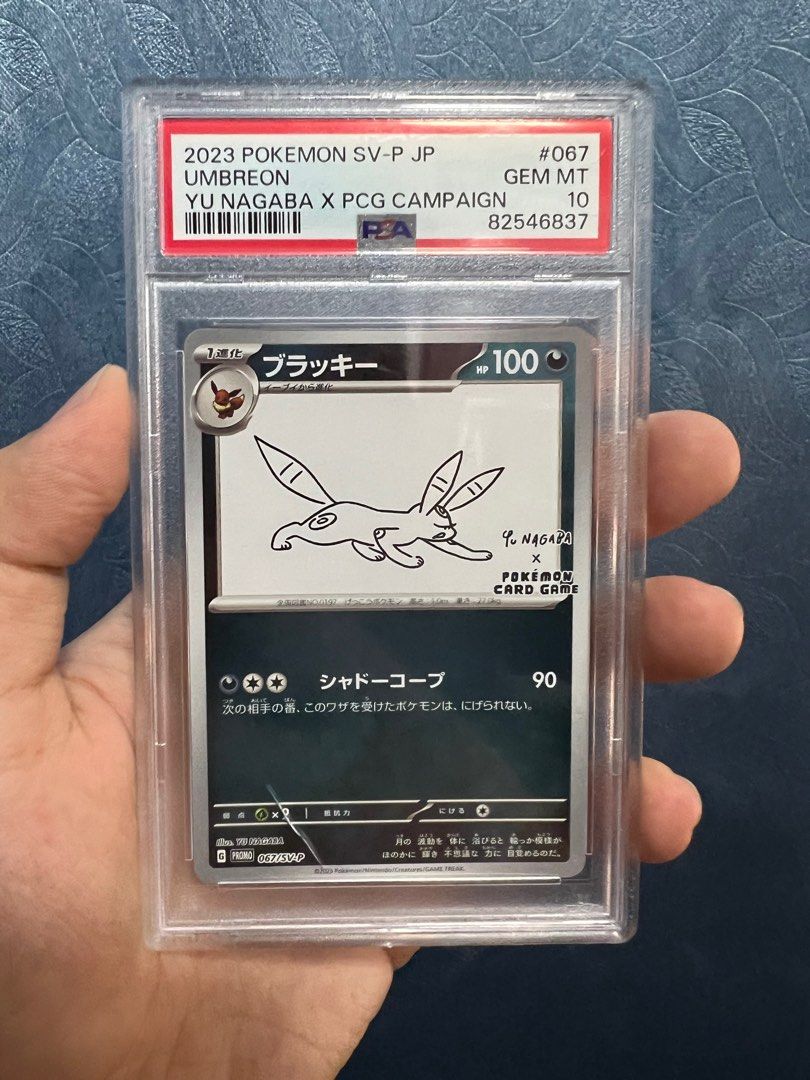 PSA 10 POKÉMON TCG YU NAGABA UMBREON #067, Hobbies & Toys, Toys