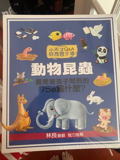 （分類：）位於 。 由 onlyjoey 提交（商品編號 1305640187，圖片 1）。簡介： 。