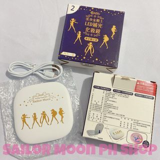 Sailor Moon Crystal x 7-Eleven Taiwan Compact LED Mirror