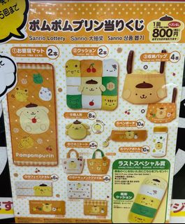 （分類：）位於 。 由 eggscape 提交（商品編號 1305570099，圖片 1）。簡介： 。