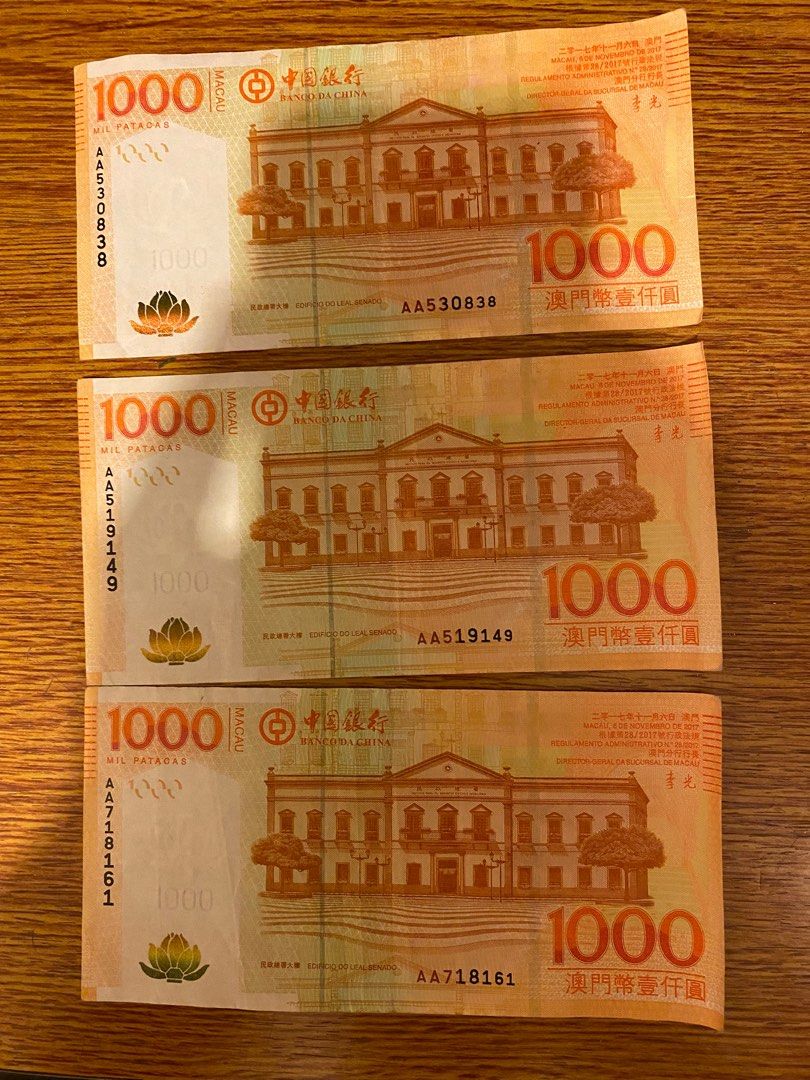 澳門幣1000圓AA版, 興趣及遊戲, 收藏品及紀念品, 錢幣- Carousell