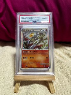 ポケモンカード 2009 キュウコン 1st 013/070 PSA10 キュウコン