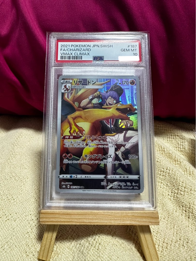 Leon S Charizard CHR 187/184 S8b Pokemon Card VMAX Climax Japanese - Foto 12