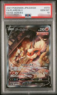 (Category: ) located in . Submitted by boxbreaktcg (Listing ID 1305735573, Image 1). Description: .