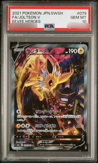 (Category: ) located in . Submitted by boxbreaktcg (Listing ID 1305736034, Image 1). Description: .