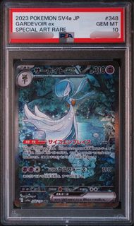 (Category: ) located in . Submitted by boxbreaktcg (Listing ID 1305732532, Image 1). Description: .
