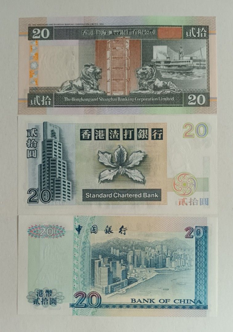 無字頭979249）匯豐/渣打/中銀1997年7月20元各一張UNC, 有黃點, 興趣及遊戲, 收藏品及紀念品, 錢幣- Carousell