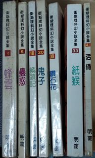 （分類：）位於 。 由 tdltd.hk 提交（商品編號 1305684889，圖片 1）。簡介： 。