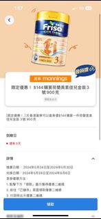（分類：）位於 。 由 siusam1213 提交（商品編號 1305720172，圖片 1）。簡介： 。