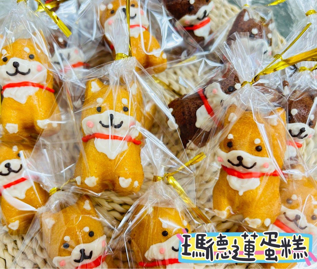 香港🇭🇰 柴犬蛋糕瑪德蓮蛋糕喜餅可愛動物精美散水餅獨立包裝袋喜餅迷你蛋糕貝殼蛋糕檸檬瑪德蓮蛋糕訂購蝴蝶酥回禮