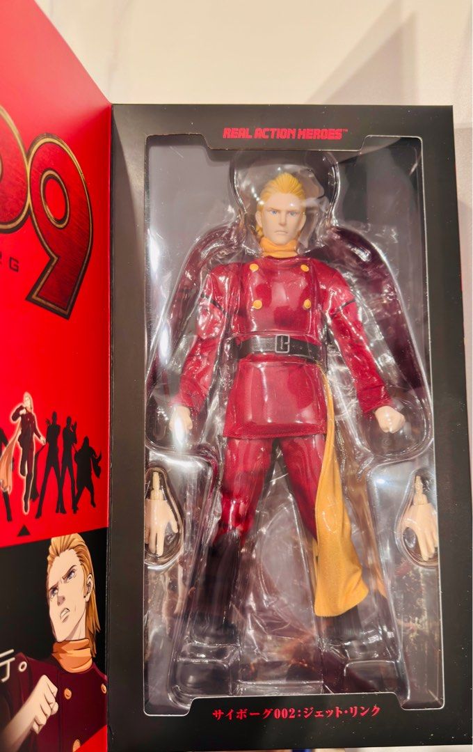 中古】RAH(リアルアクションヒーローズ) ひど 009:島村ジョー(1