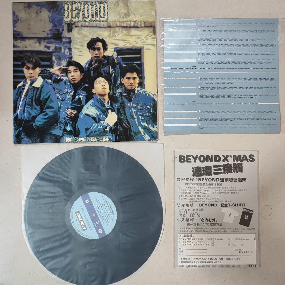 黑膠唱片BEYOND 舊日足跡精選集LP 黑㬵唱片Vinyl / 1988年12吋黑