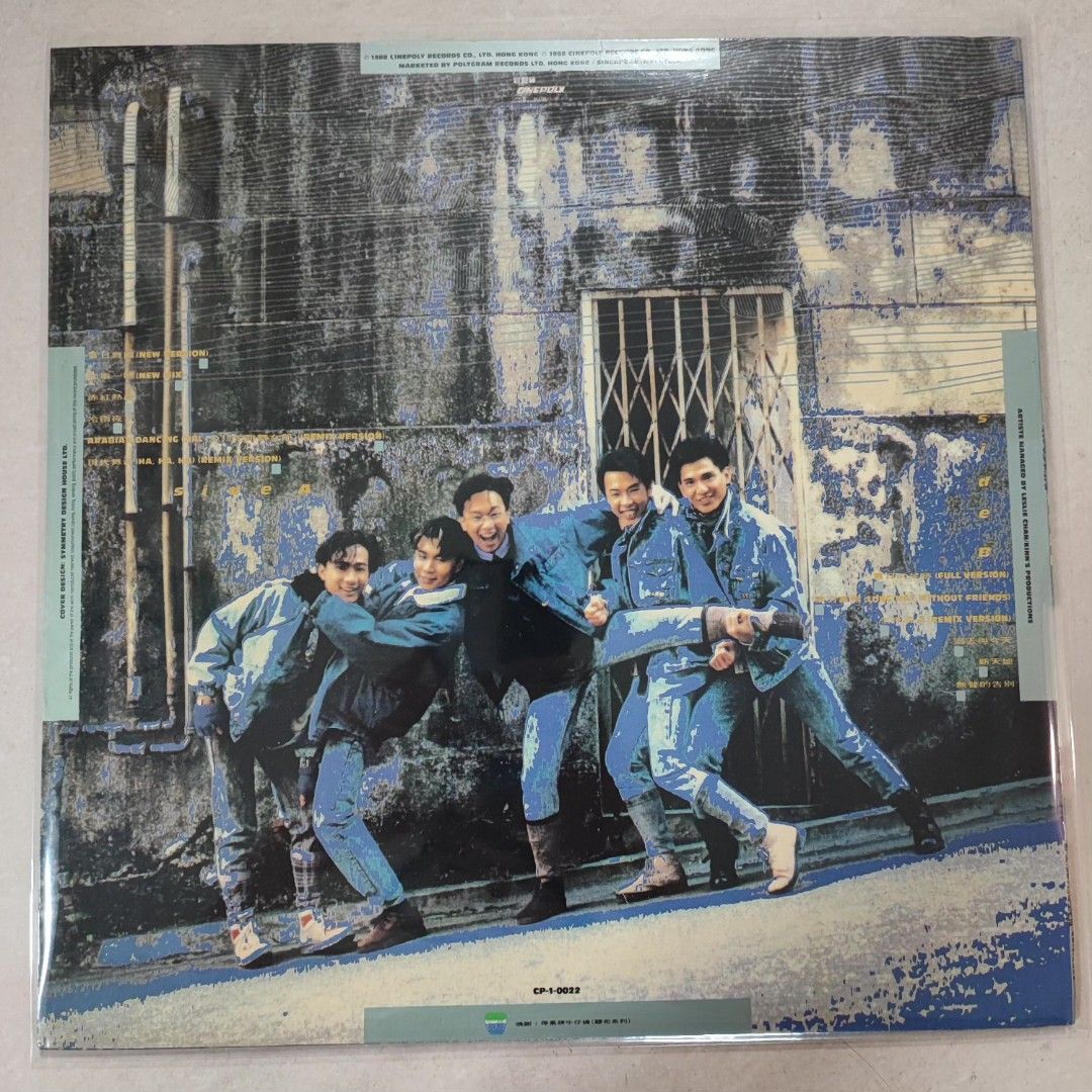 貴重廃盤美品CD－BEYOND ビヨンド・1988年ベストアルバム「舊日足跡」 貴重廃盤美品CD－BEYOND ビヨンド・1988年ベストアルバム「舊日