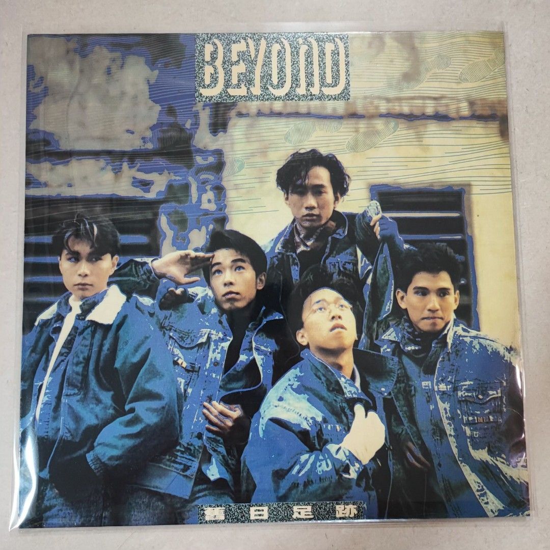 Amazon.co.jp: 貴重美品廃盤CD－BEYOND ビヨンド・1988年ベスト