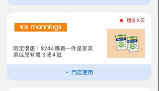 （分類：）位於 。 由 pinkpigg 提交（商品編號 1305825086，圖片 1）。簡介： 。