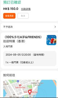 （分類：）位於 。 由 inthelight76496 提交（商品編號 1305826262，圖片 1）。簡介： 。
