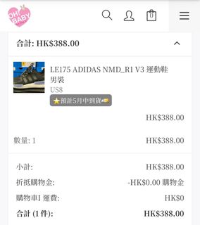 （分類：）位於 。 由 crystalsbidding 提交（商品編號 1305783345，圖片 1）。簡介： 。