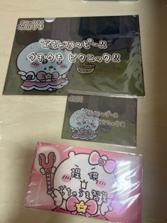 （分類：）位於 。 由 babetabe 提交（商品編號 1305793350，圖片 1）。簡介： 。