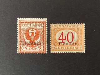Chinese Philately Collection item 2