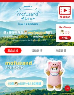 （分類：）位於 。 由 cc_minishop 提交（商品編號 1305802763，圖片 1）。簡介： 。