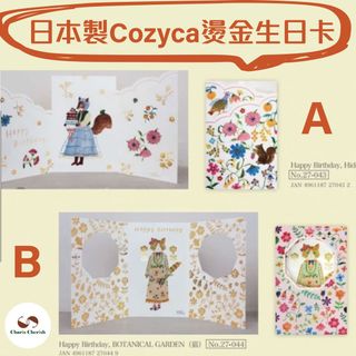 （分類：）位於 。 由 charisonline 提交（商品編號 1305803219，圖片 1）。簡介： 。