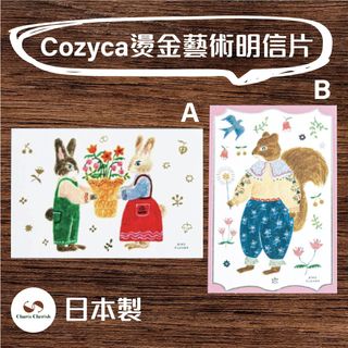 （分類：）位於 。 由 charisonline 提交（商品編號 1305803012，圖片 1）。簡介： 。